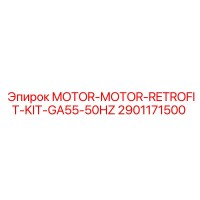 2901171500 MOTOR-MOTOR-RETROFIT-KIT-GA55-50HZ Epiroc