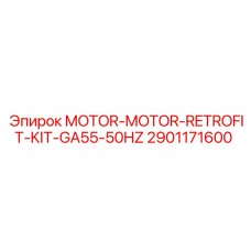 2901171600 MOTOR-MOTOR-RETROFIT-KIT-GA55-50HZ Epiroc