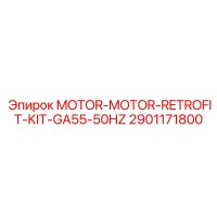 2901171800 MOTOR-MOTOR-RETROFIT-KIT-GA55-50HZ Epiroc