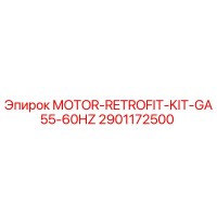 2901172500 MOTOR-RETROFIT-KIT-GA55-60HZ Epiroc