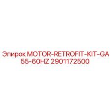 2901172500 MOTOR-RETROFIT-KIT-GA55-60HZ Epiroc