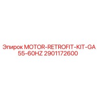2901172600 MOTOR-RETROFIT-KIT-GA55-60HZ Epiroc