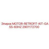 2901172700 MOTOR-RETROFIT-KIT-GA55-60HZ Epiroc