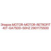 2901175500 MOTOR-MOTOR-RETROFIT-KIT-GA75DD-50HZ Epiroc