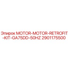 2901175500 MOTOR-MOTOR-RETROFIT-KIT-GA75DD-50HZ Epiroc