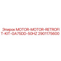 2901175600 MOTOR-MOTOR-RETROFIT-KIT-GA75DD-50HZ Epiroc