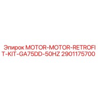 2901175700 MOTOR-MOTOR-RETROFIT-KIT-GA75DD-50HZ Epiroc