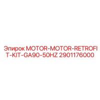 2901176000 MOTOR-MOTOR-RETROFIT-KIT-GA90-50HZ Epiroc