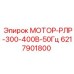 6217901800 МОТОР-РЛР-300-400В-50Гц Epiroc