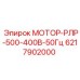 Мощный мотор для гидронасосов буровых станков Epiroc