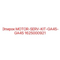 1625000921 MOTOR-SERV-KIT-GA45-GA45 Epiroc