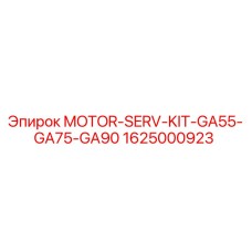 1625000923 MOTOR-SERV-KIT-GA55-GA75-GA90 Epiroc