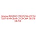 Оригинальный мотор очистителя стекол для буровой техники Epiroc