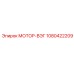 1080422209 Мотор-ВЭГ Epiroc