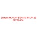 2652297454 МОТОР-ВЕНТИЛЯТОР Epiroc