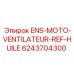 6243704300 ENS-MOTO-VENTILATEUR-REF-HUILE Epiroc