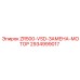 Двигатель Epiroc артикул 2934999017 для буровой установки ZR500-VSD