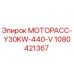1080421367 МОТОРАСС-Y30KW-440-V Epiroc
