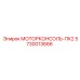 Фото монтажной платформы МОТОРКОНСОЛЬ-ПК2 артикул 5730013666