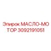 3092191051 МАСЛО-МОТОР Epiroc