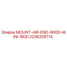Оригинальный крепеж 2236205114 для буровых установок Epiroc серии 900D Mini Skid