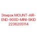 Оригинальный крепеж 2236205114 для буровых установок Epiroc серии 900D Mini Skid
