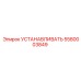 5580003849 УСТАНАВЛИВАТЬ | Epiroc