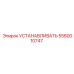 5580010747 УСТАНАВЛИВАТЬ Epiroc