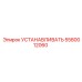 5580012060 УСТАНАВЛИВАТЬ Epiroc