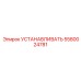 5580024781 УСТАНАВЛИВАТЬ Epiroc