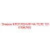 1310196760 КРЕПЛЕНИЯ НА ТЕЛЕ Epiroc
