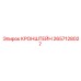 2657128027 КРОНШТЕЙН Epiroc