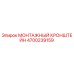 4700239159 МОНТАЖНЫЙ КРОНШТЕЙН Epiroc