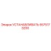 5575173200 УСТАНАВЛИВАТЬ Epiroc