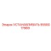 Монтажная деталь 5590017969 производителя Epiroc
