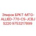 Монтажный кронштейн для экскаватора JCB JS220 9753217899