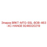 9246020219 BRKT-MTG-SSL-BOB-463-XC-HANGE Epiroc