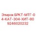 Усиленный кронштейн БРКТ-МТГ-04-КАТ-304-ХИТ-80 Epiroc 9246020232