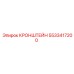 Изображение кронштейна Epiroc артикул 5533417200 для буровых установок