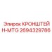 Монтажная платформа для датчиков буровых станков