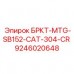 Крепление гидромолота SB152 на мини-экскаватор CAT артикул 9246020648