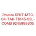 Кронштейн комбайна TAKRAF артикул 9245999805 Epiroc