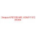 57226284 КРЕПЛЕНИЕ-ХОМУТ Epiroc