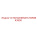 5559643900 УСТАНАВЛИВАТЬ Epiroc