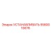 5580010676 УСТАНАВЛИВАТЬ Epiroc