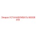 56938319 УСТАНАВЛИВАТЬ Epiroc