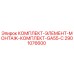 Оригинальный монтажный комплект 2901076600 для буровых установок Epiroc GA55-C