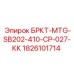 Комплект крепления контроллера SB202-410-CP-027 1826101714