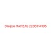 Оригинальная монтажная панель Epiroc артикул 2236114195