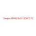 5112000370 ПАНЕЛЬ Epiroc